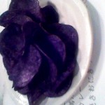 紫芋で作ったポテトチップ。うまい！
